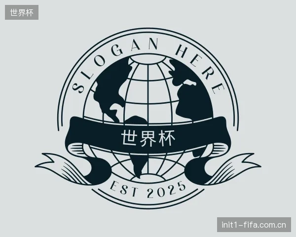 发现世界杯集团